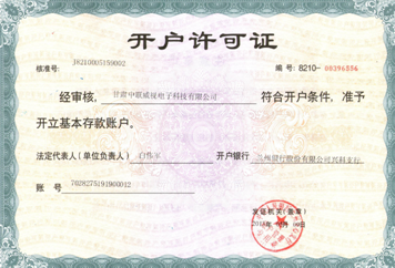 ��������֤