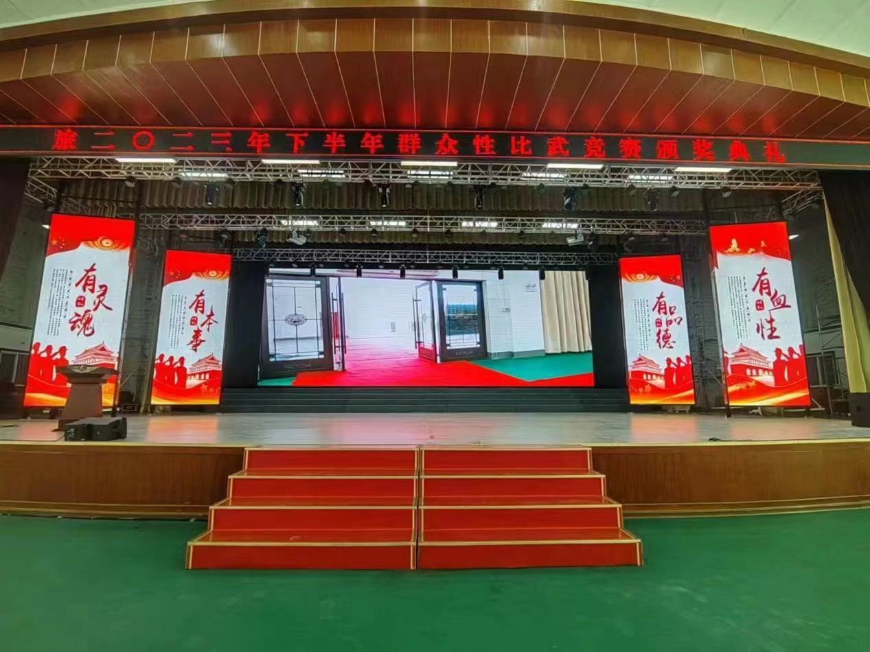 ����ĳ��LED����ϵͳ