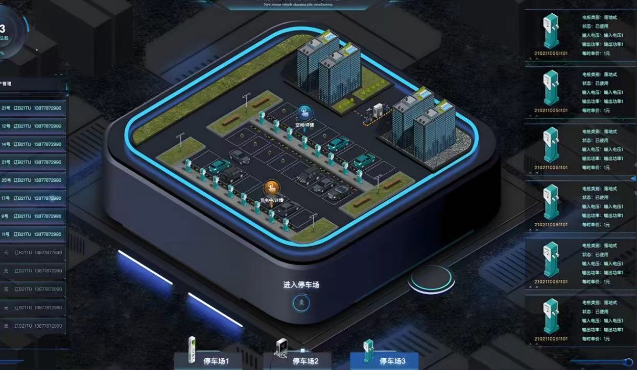 ���׮ + ���ܰ����������ǻ�������ȫ��Դ�������巽��