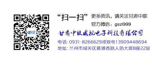 甘肃防盗报警系统