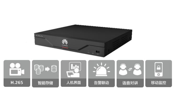 NVR800-A01 8路 1盘位网络视频录像机